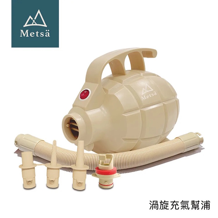 [阿爾卑斯戶外] Metsa 渦旋充氣幫浦 2.5PSI 充氣床電動打氣機 BP-001SD