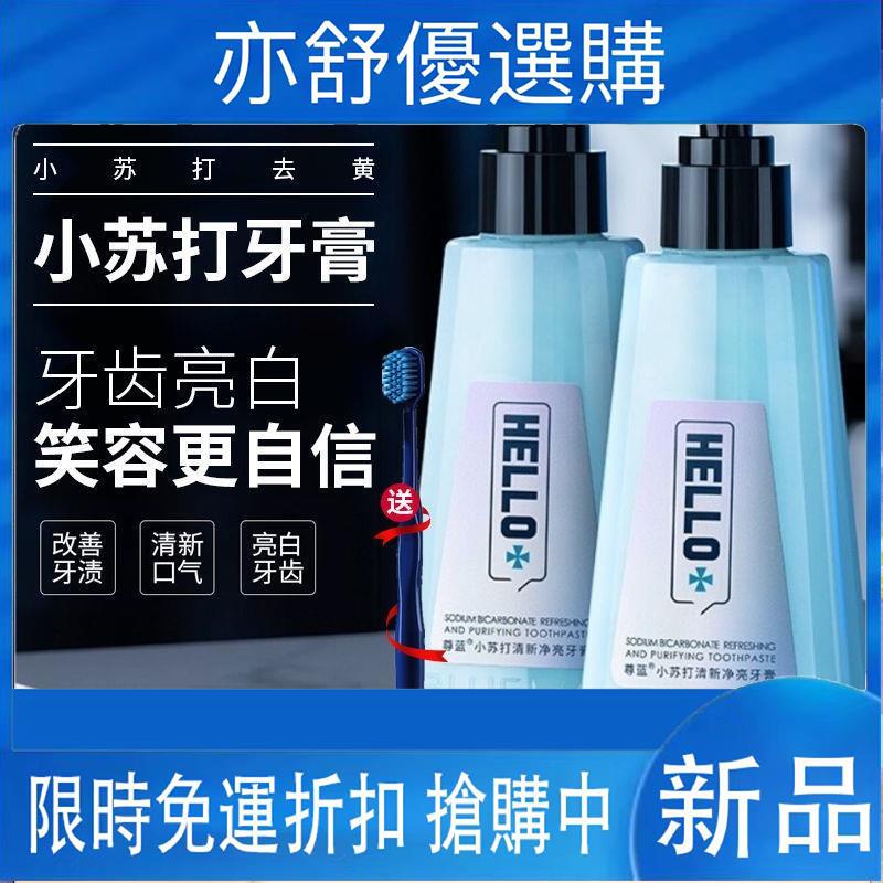 尊藍小蘇打的價格推薦 22年11月 比價比個夠biggo