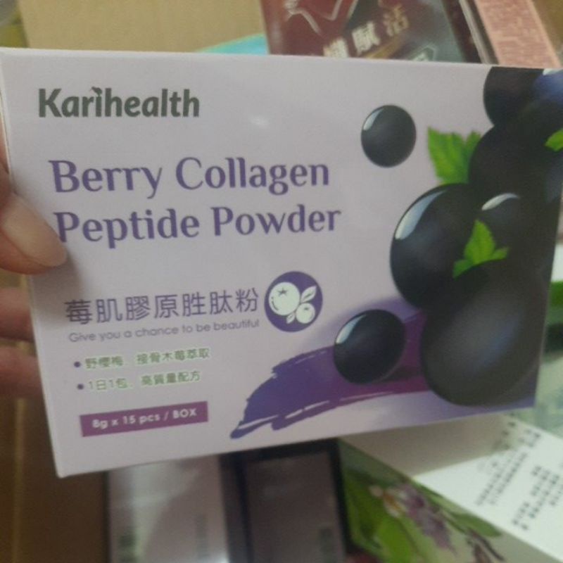 Karihealth莓肌膠原胜肽粉 苺肌 瘋狂賣客直播分享價