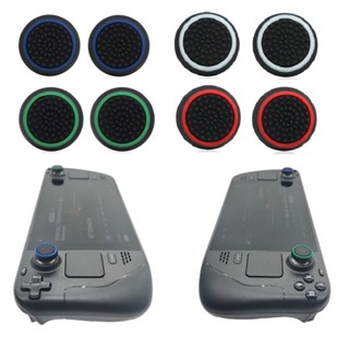 Steam deck OLED Rog ALLY X 遊戲主機搖桿帽 蘑菇帽 保護套 矽膠帽