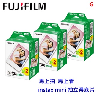 FUJIFILM Instax mini 拍立得底片 空白底片 60張 底片 適用 MINI11 /12 / evo