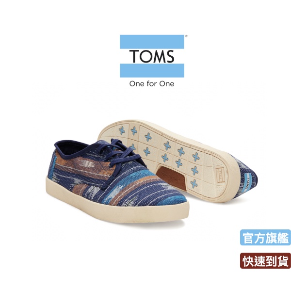 TOMS 圖騰織紋休閒鞋-男款(藍)-10004823 ECLIPSE