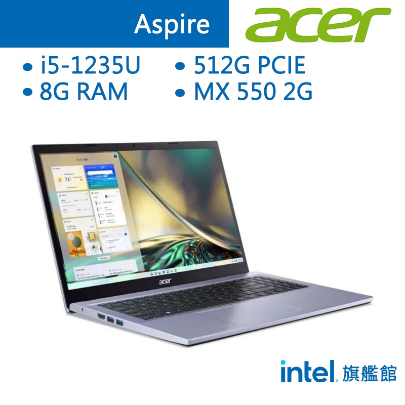 ACER 宏碁 Aspire A315 A315-59G-52Q0 獨顯 筆電(i5/8G/512G)