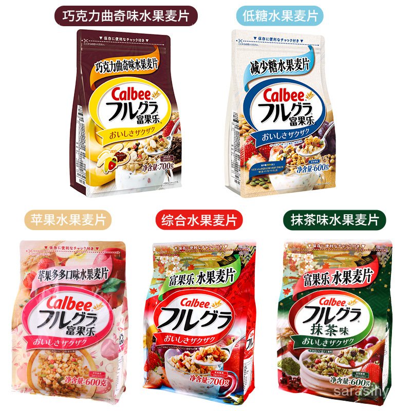 日本 卡樂比 麥片calbee富果樂 水果麥片 網紅 早餐 卽食 燕麥片700g