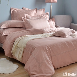 La Belle 600織長絨棉 被套床包組 雙/加/特 格蕾寢飾 雅仕珍藏 蘿莉粉 刺繡 可超取
