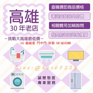 LG 樂金 653公升InstaView☆敲敲看門中門冰箱 夜墨黑(GL-QL62MB)
