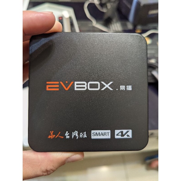 易播 Evpad Evbox-smart 電視盒 Evbox