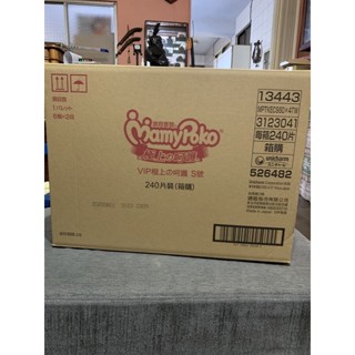 箱購免運.快速出貨🌟現貨 滿意寶寶白金🌟極上呵護 黏貼型 S 60片 箱購 送禮首選 彌月 可集點