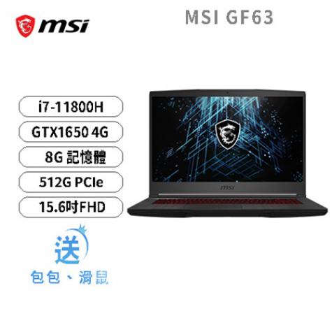 GF63 Thin 11SC-475TW(i7-11800H/8GD4/512GPCIe/GTX1650-4G/W11