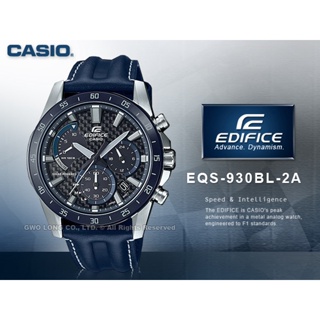 CASIO 國隆 手錶專賣店 EQS-930BL-2A EDIFICE 太陽能 指針男錶 皮錶帶 EQS-930BL