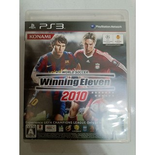 Ps3 實況足球2010 日版
