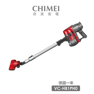【CHIMEI 奇美】手持多功能強力氣旋吸塵器(VC-HB1PH0)