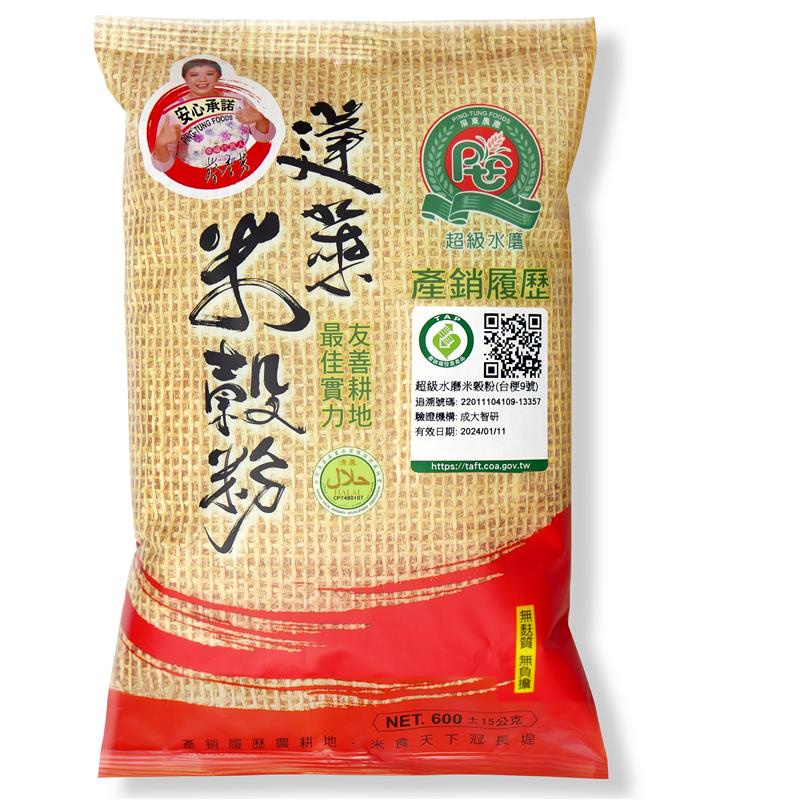 屏東農產 超級水磨蓬萊米粉 (米榖粉) 有產銷履歷的台稉9號米 600G 水磨米穀粉 台稉9號米穀粉