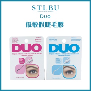 【STLBU】 美國原裝進口 DUO🇺🇸 防水低敏 號稱外科級別睫毛膠水 假睫毛膠7g
