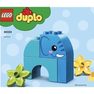 【LEGO WORLD】樂高 30333 Lego Polybag大象 得寶 全新現貨未拆