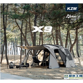 【綠色工場】KAZMI KZM X9 別墅帳 隧道帳 豪華帳 一房一廳帳 帳篷 家庭帳 露營