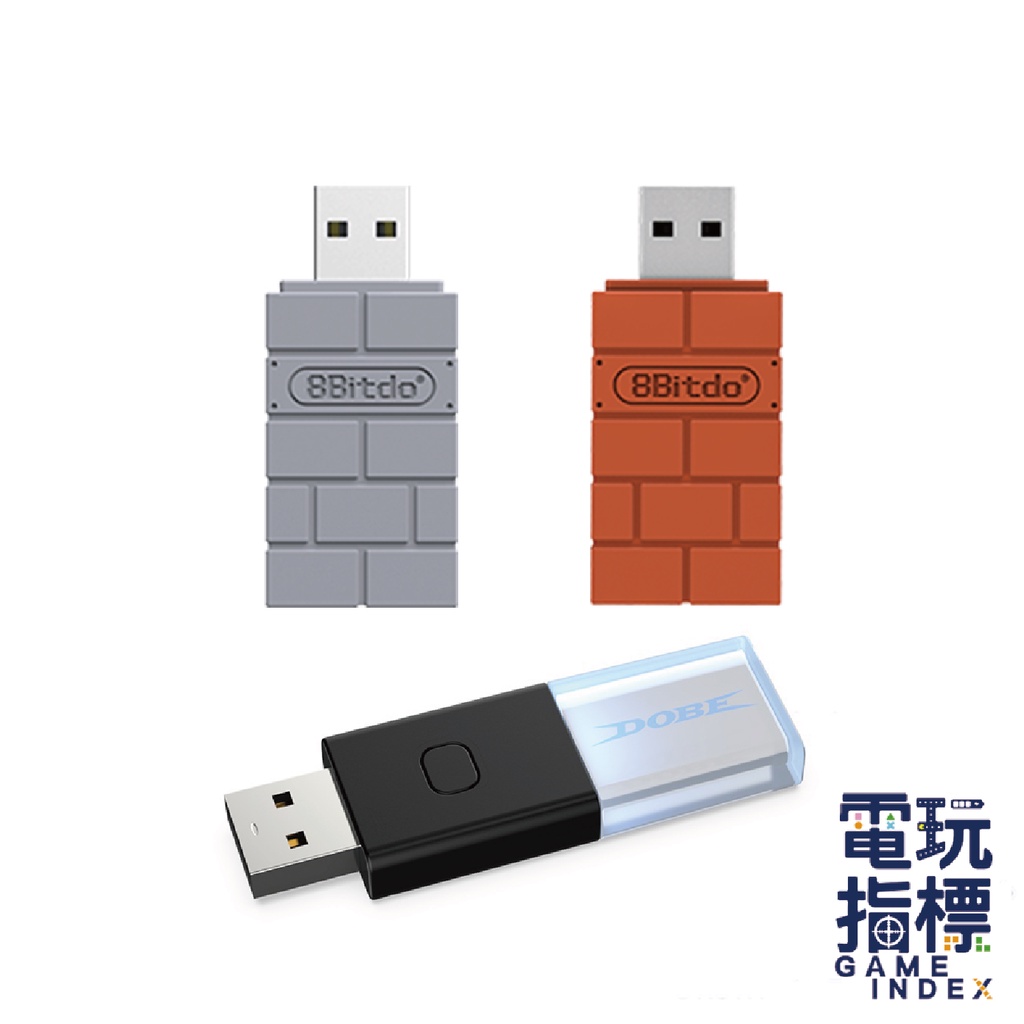 八位堂 8Bitdo 無線 手把 藍芽接收器  PS5 Xbox PC 通用 NS Switch 【電玩指標】