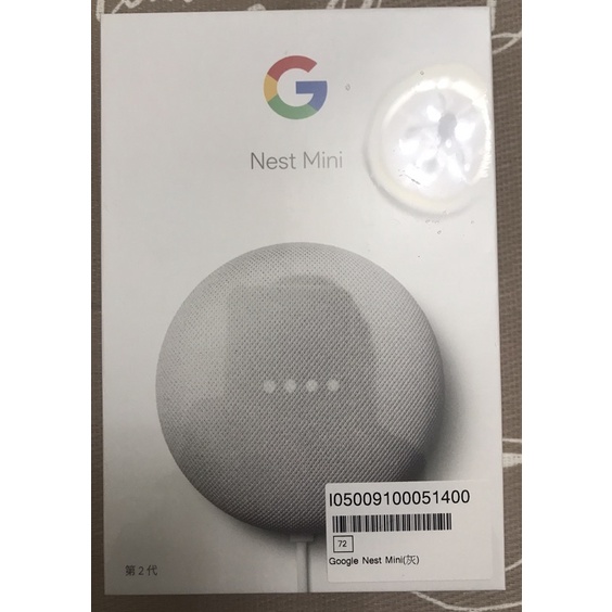 免運 Google Nest Mini 第二代