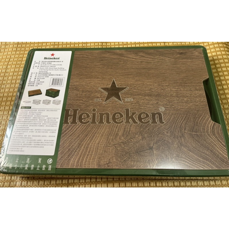 海尼根全星野餐折疊收納箱桌-綠