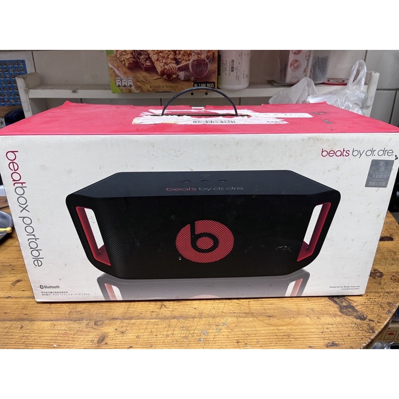 beatbox portable 藍芽喇叭 八成新 售價 $5000