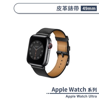 適用Apple Watch Ultra 皮革錶帶(49mm) 替換錶帶 手錶替換帶 手錶錶帶
