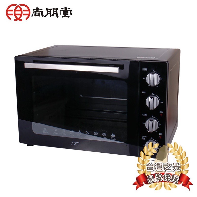 SPT 尚朋堂 46公升 商業用雙層鏡面烤箱 SO-9546DC