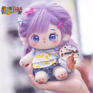 🍭卡娃衣🍭棉花娃娃阿璃20cm萌公仔童話卡通人魚姬屬性可愛毛絨玩偶禮盒禮物