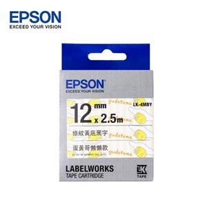 (聊聊享優惠) EPSON LK-4MBY C53S654474蛋黃哥懶懶款標籤帶(本島免運費)