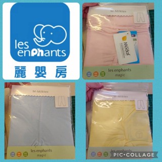 軒媽麗嬰房代購~現貨秒出!100%全新公司正品!特價區 -異膚推薦!牛奶系列長褲 冰牛奶熱牛奶冷氣房保暖四季皆可薄長褲