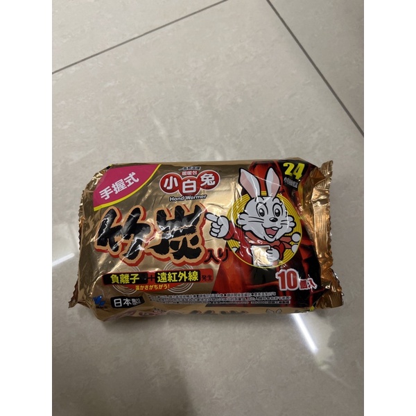 小白兔 握式 竹炭 暖暖包 24小時 10片 一包 Disposable hand warmer 1包 10片