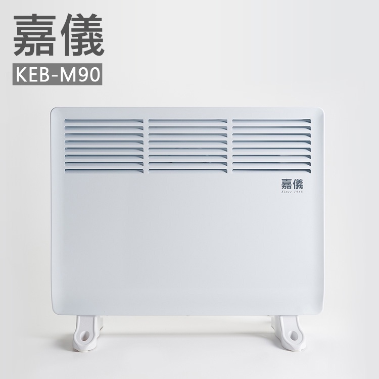 德國嘉儀HELLER-對流式電暖器 KEB-M90