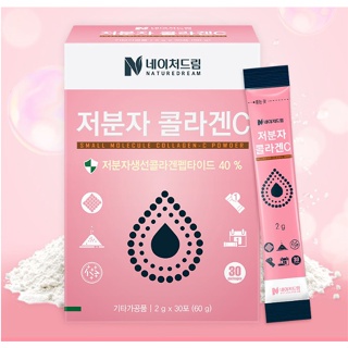 [韓國 Nature Dream ] 低分子膠原蛋白C 一盒 30包/ 韓國發貨✈