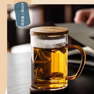 泡茶杯 雙層耐熱玻璃杯 大容量450ml水杯 加厚耐高溫 玻璃茶杯 茶具