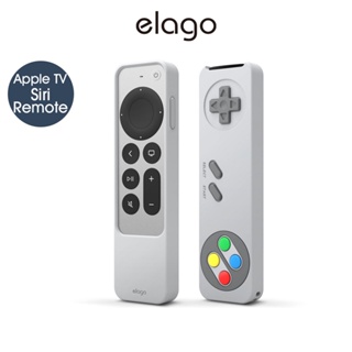 <elago>Apple TV Siri Remote經典遊戲機保護套(附掛繩)
