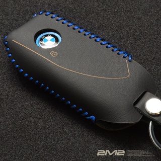 2022-24 BMW 2 Active Tourer U06 寶馬汽車 鑰匙套 鑰匙皮套 鑰匙殼 鑰匙包 鑰匙圈