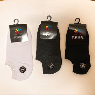 台灣製造彰化社頭純棉襪子，隱形襪，200針，有現貨