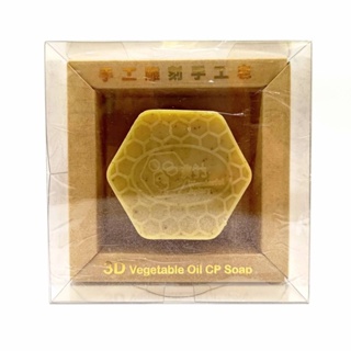 花東嚴選 花蓮優質好蜜 美妙養蜂場 蜂蜜雕刻手工皂 100g 龍眼花蜜 冷壓橄欖油 3D ，美妙雕刻皂