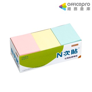 N次貼自粘 1.5x2 便條紙 便利貼 61105 粉紅 黃 藍 38x51mm 12本,盒｜Officepro總務倉庫