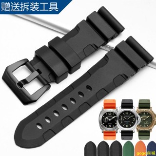 橡膠手錶帶適配沛納海男表PARNIS柏尼時軍表矽膠替換鏈22 24 26mm-gogo商城