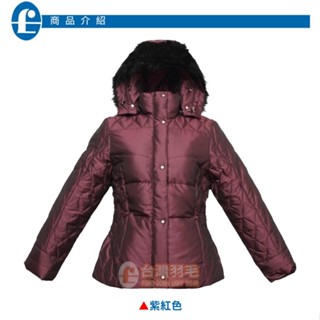 ◤臺灣羽毛◢女生脇邊菱格白鵝絨夾克∕Fill Power 700+ 超保暖白鵝絨∕羽絨衣∕羽絨外套【紫紅色】#647-6
