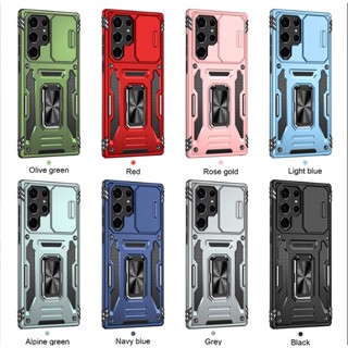 三星S22 Ultra推窗指環支架S21 FE手機殼s21plus客將多功能防摔套S22 Plus