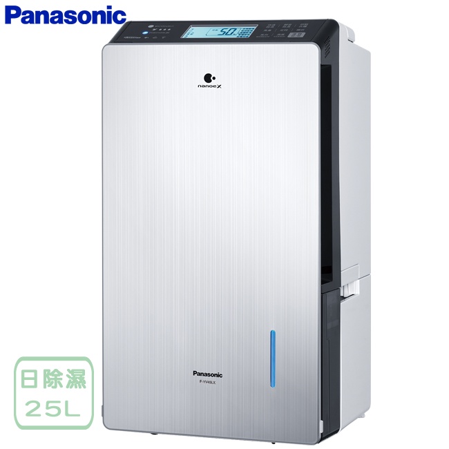 Panasonic 國際 F-YV50LX 除濕機 25L/日 雙重除濕系統 烘衣 烘鞋 能源效率第1級