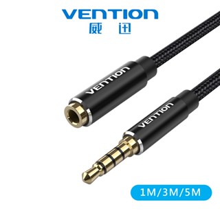 【VENTION】威迅BHC系列TRRS 3.5mm 公對母音頻延長線-鋁合金款 1M/3M/5M公司貨 品牌旗艦店