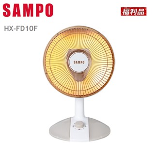 (免運費)【聲寶】全新展示機。10吋桌上型 鹵素電暖器 HX-FD10F