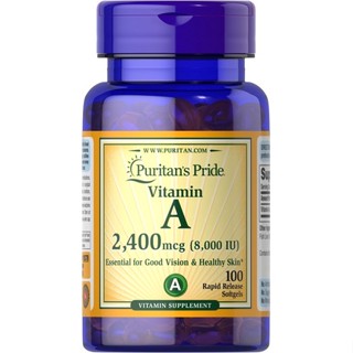 領券免運❤️Puritan's Pride普瑞登 維生素A 維他命A Beta-Carotene/普瑞登經銷商