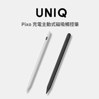 【UNIQ】Pixo 質感充電主動式磁吸觸控筆 ipad