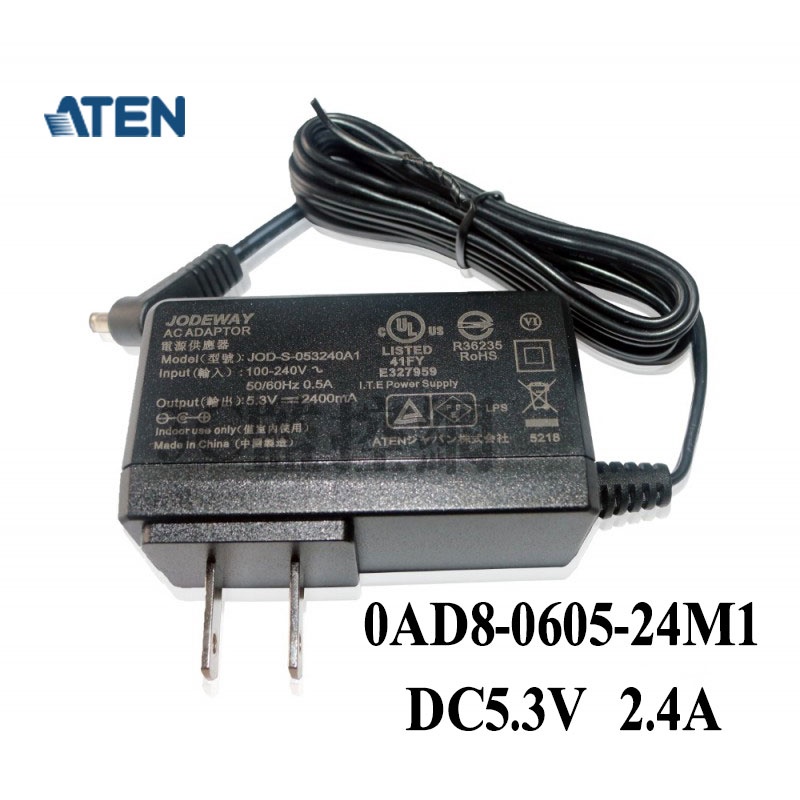 多電腦切換器電源變壓器 Aten KVM 專用變壓器 DC5.3V 2.4A