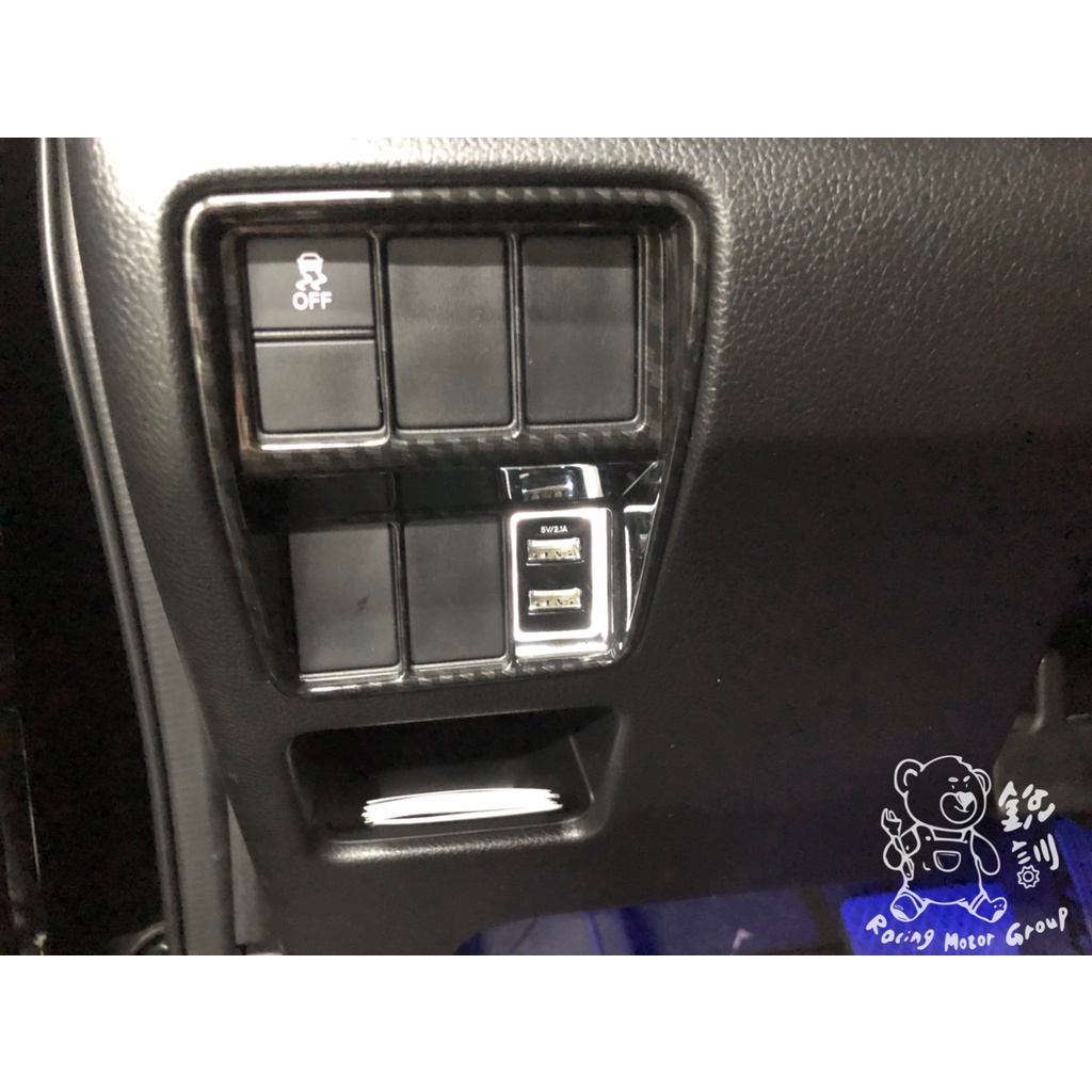 銳訓汽車配件-台南麻豆店 Honda 5代 CRV 車美仕 盲塞充電雙色孔 藍光雙孔USB 盲塞式 專用型充電橘光 直上