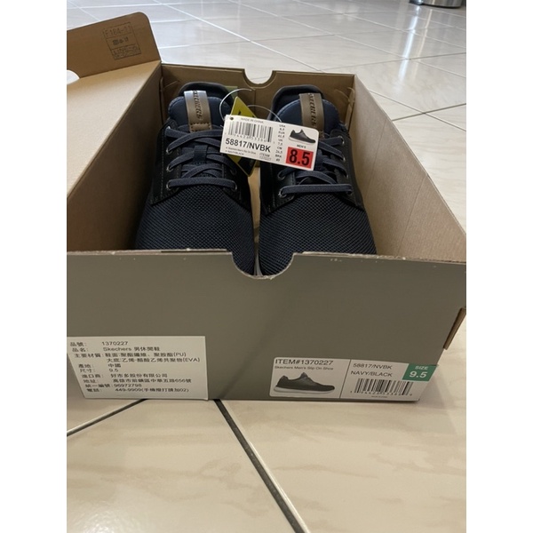 Skechers 男鞋 深藍色 買錯尺寸 便宜出清 8.5號