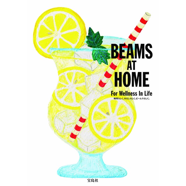 BEAMS AT HOME For Wellness In Life eslite誠品